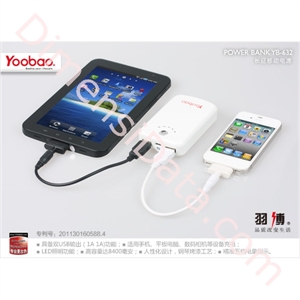 Picture of Powerbank Yoobao Sunshine   8400mah with LED Torch (White)